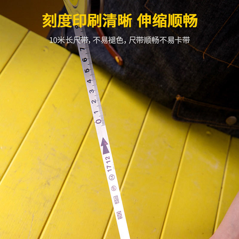 得力盒式长卷尺钢卷尺盒尺盘尺皮尺长10米20米30米50米钢带软尺子,淘宝优惠券,粉丝福利购,淘宝优惠卷