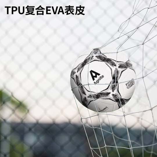 Deli stationery Angnet football F1233 primary and secondary school students No. 5 No. 4 adults and teenagers high school entrance examination training resistance