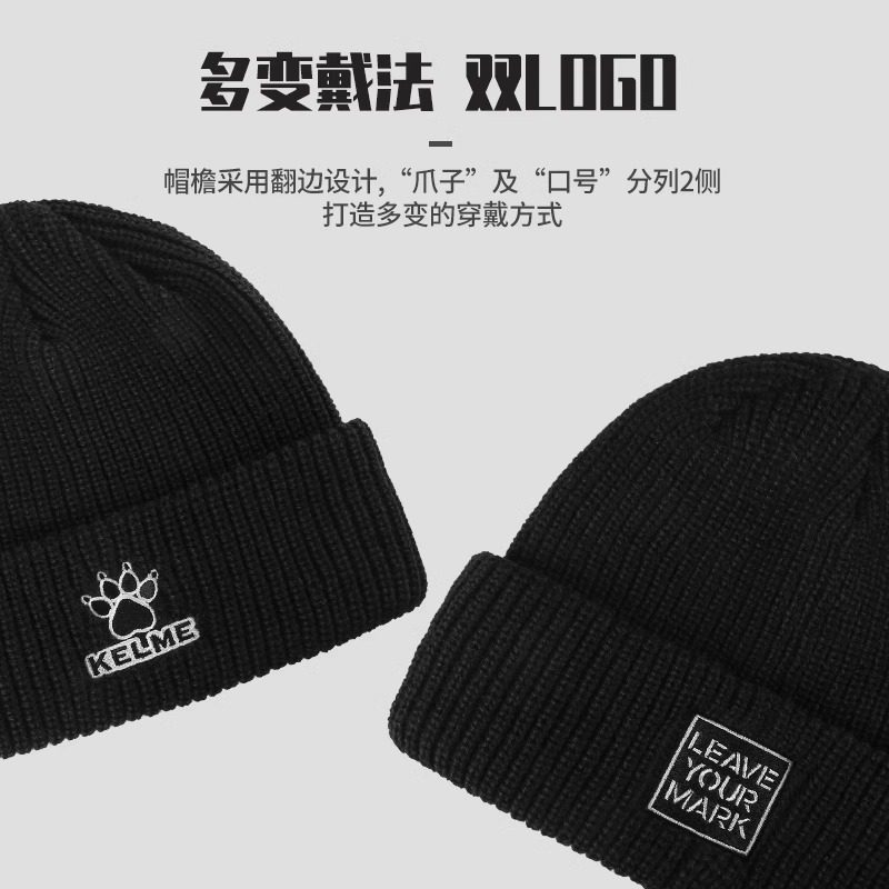 卡尔美户外运动帽宽松御寒大头围双层针织帽加厚男士帽子女秋冬季,淘宝优惠券,粉丝福利购,淘宝优惠卷