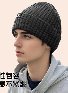 卡尔美冬季加厚保暖针织帽