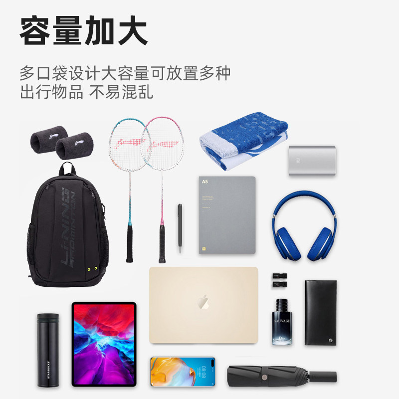 Li Ning Backpack Badminton 20L Unisex