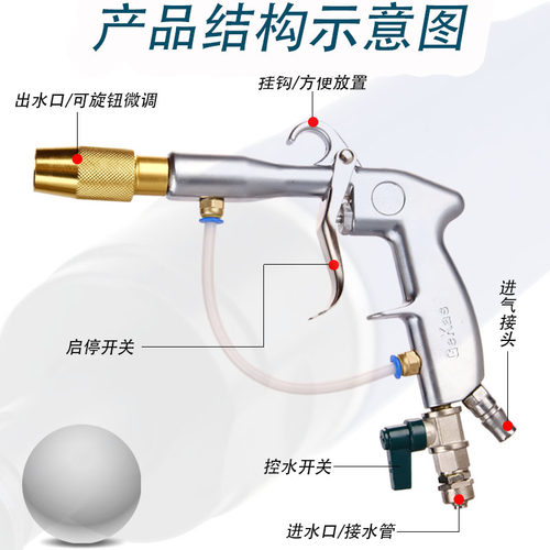 气动水气混合枪汽车清洗枪高压枪气水枪水气两用枪用洗车高压水枪 - 图1