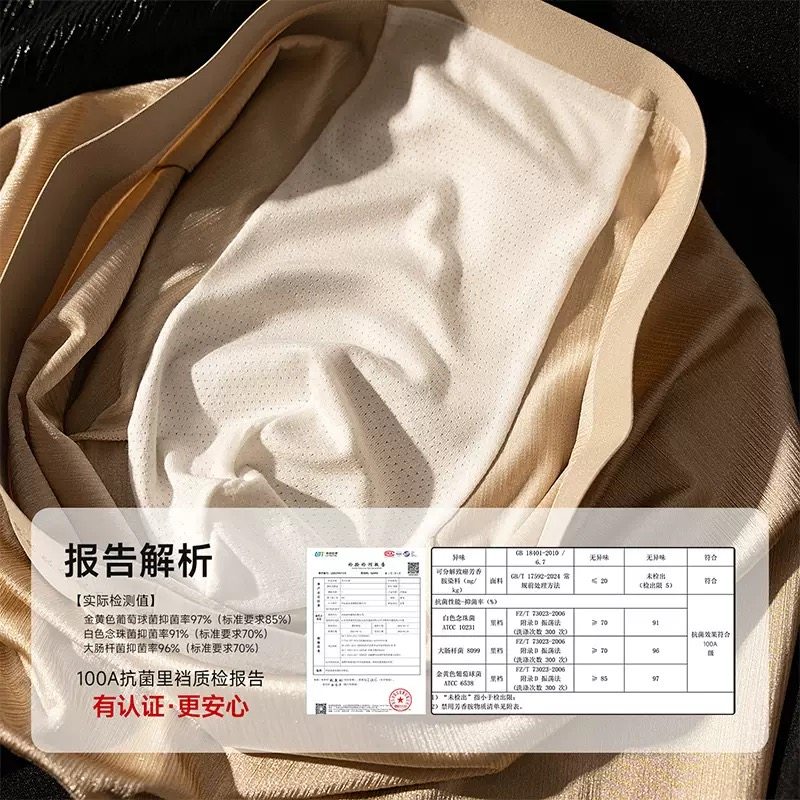 3条装琥珀流光拉丝内裤三角男士冰丝无痕三角裤青年男生短裤裤衩,淘宝优惠券,粉丝福利购,淘宝优惠卷