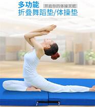 Children Dance Exercises Mat School Wrestling Pads Light Air Turn Leather Dancing Non-slip Exercise Can Be Folded