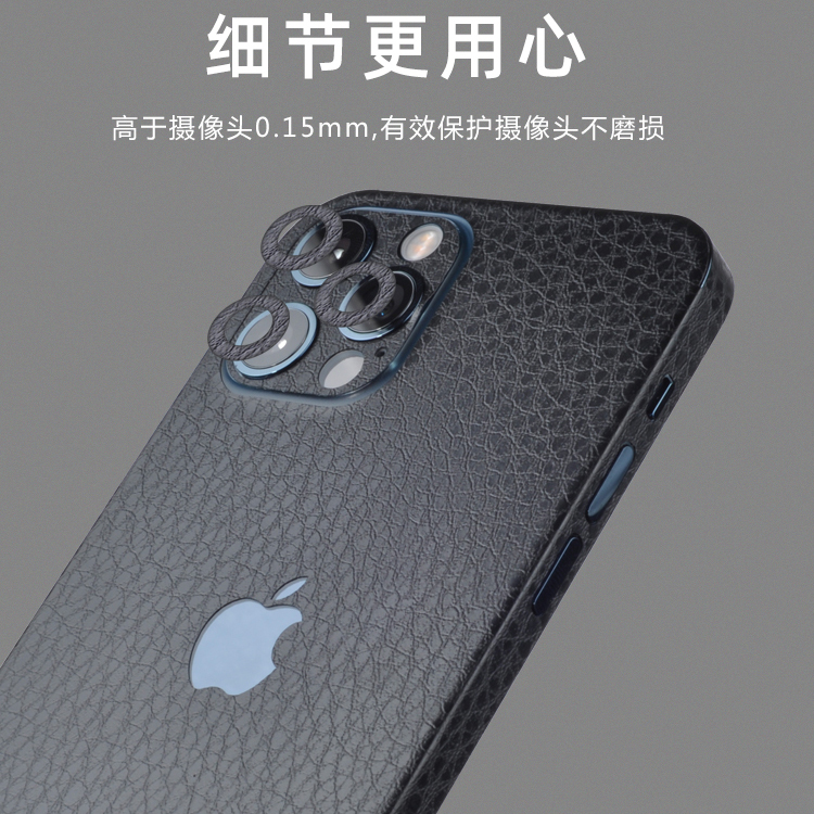 适用iphone14皮纹贴膜8手机xr后膜贴纸苹果13全包背膜12Max彩膜-图0