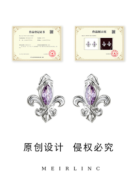 MEIRLINC 原创紫色小众独特设计法式轻奢高级感个性甜酷ins瓷百搭