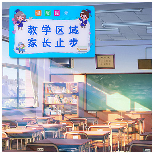 亚克力温馨提示牌请放下手机 多陪伴孩子指示牌校区公共标语牌定 - 图1