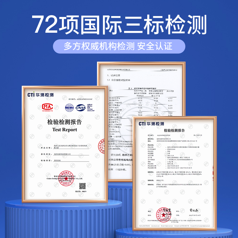 海洋之星双拼冻干专用狗粮成犬幼犬粮小型犬全价通用型益生菌狗粮 - 图3