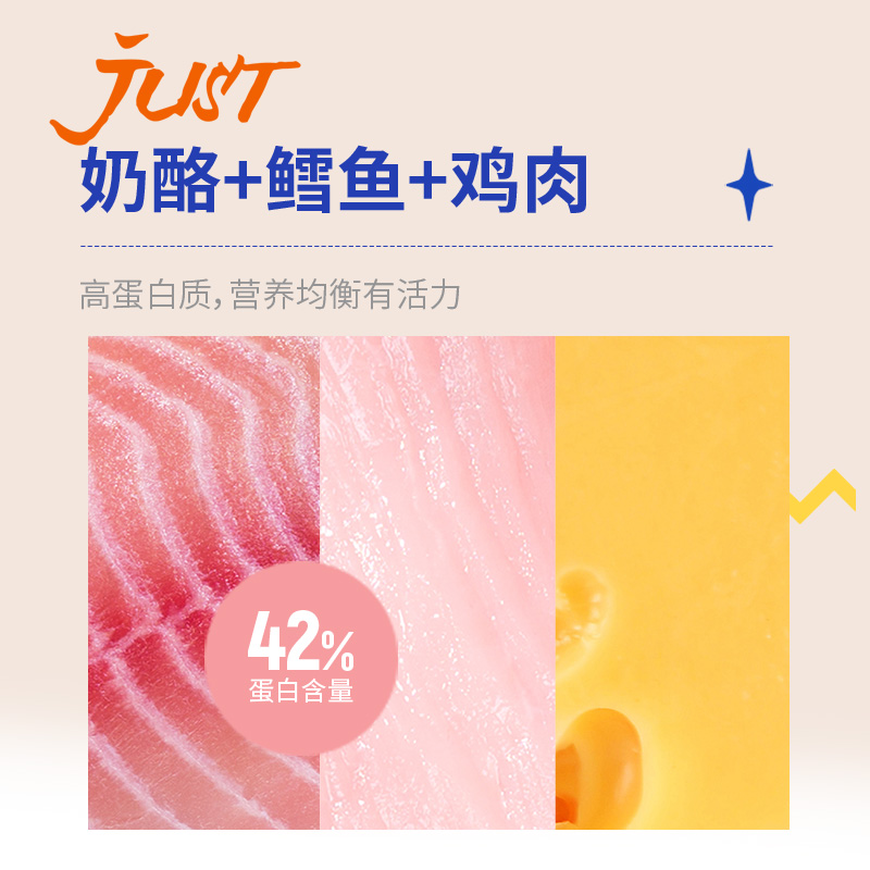 海洋之星猫咪零食奶酪宠物零食泰迪排毛球奶酪冻干12g*6盒装