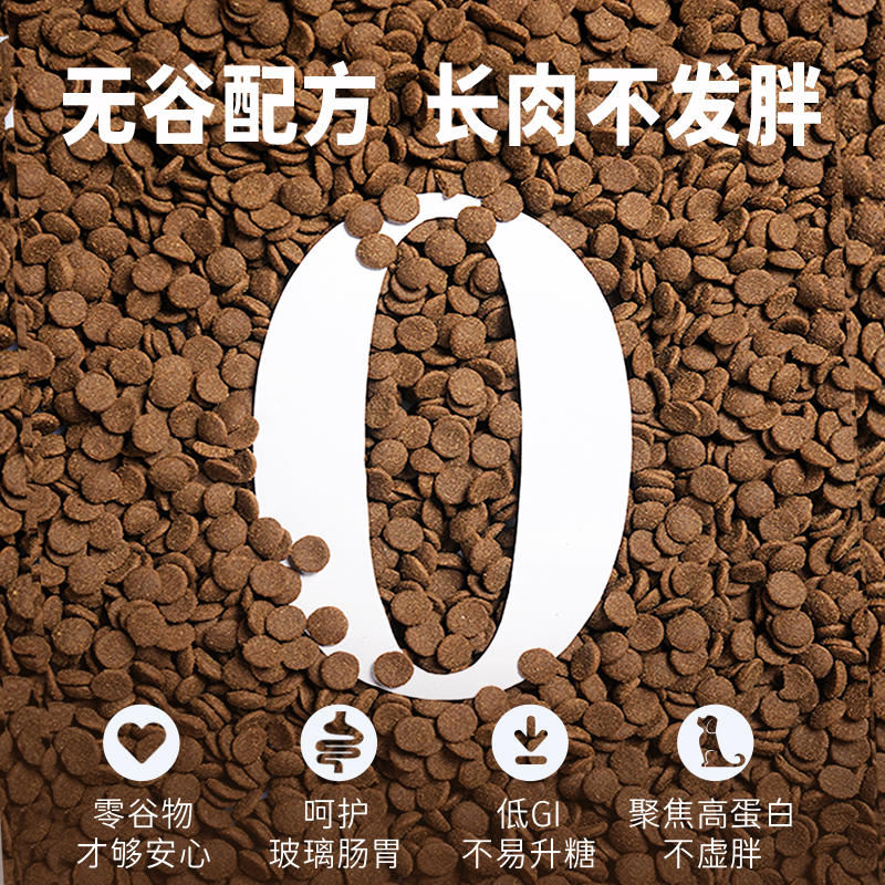 商品缩略图 4