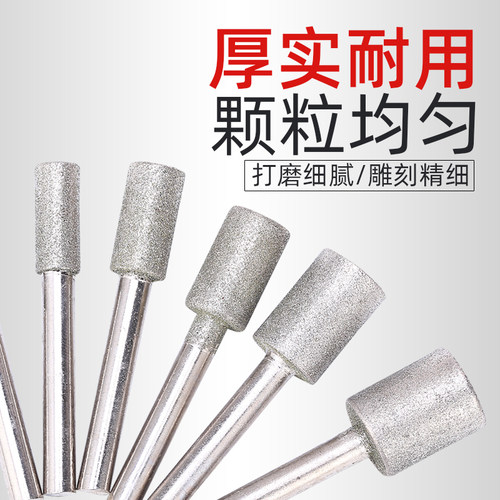 金刚石磨头金刚砂电磨头大理石花岗岩石材打磨头 6柄圆柱型细砂 - 图0