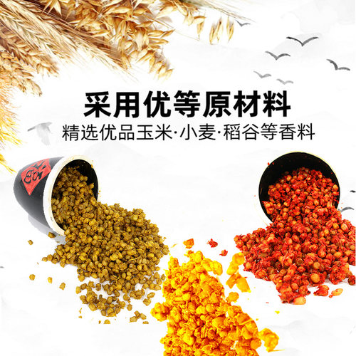 老坛五谷杂粮钓饵玉米饵料发酵窝料野钓打窝鲫鱼鲤鱼蜂蜜甜薯味 - 图0