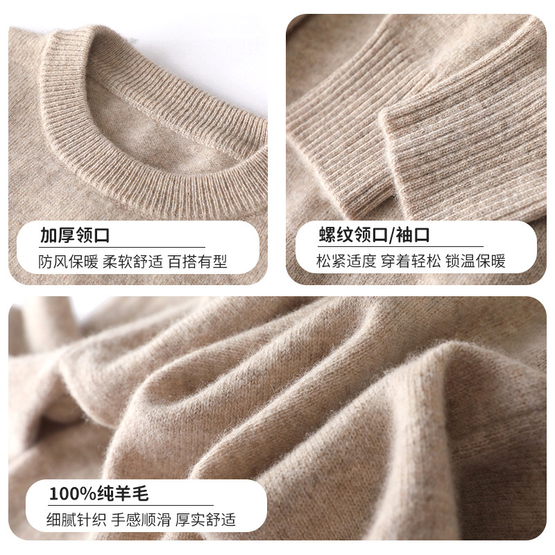 儿童毛衣薄款针织衫男孩长袖童装女款春装纯羊毛衫男款品牌打底衫