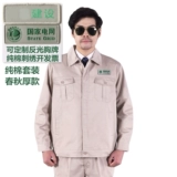 Весна и осень Pure Cotton Antistatic Double Layer Национальная сетка электрическая рабочая одея
