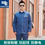 Аутентичная летняя южная энергетическая сетка Рабочая одея