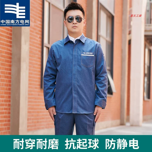 Аутентичная летняя южная энергетическая сетка Рабочая одея