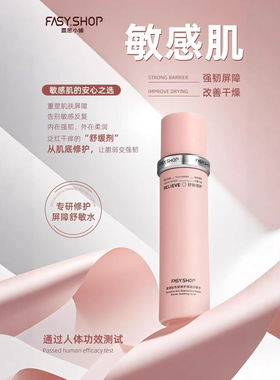 五件套过敏霜乳液精华水