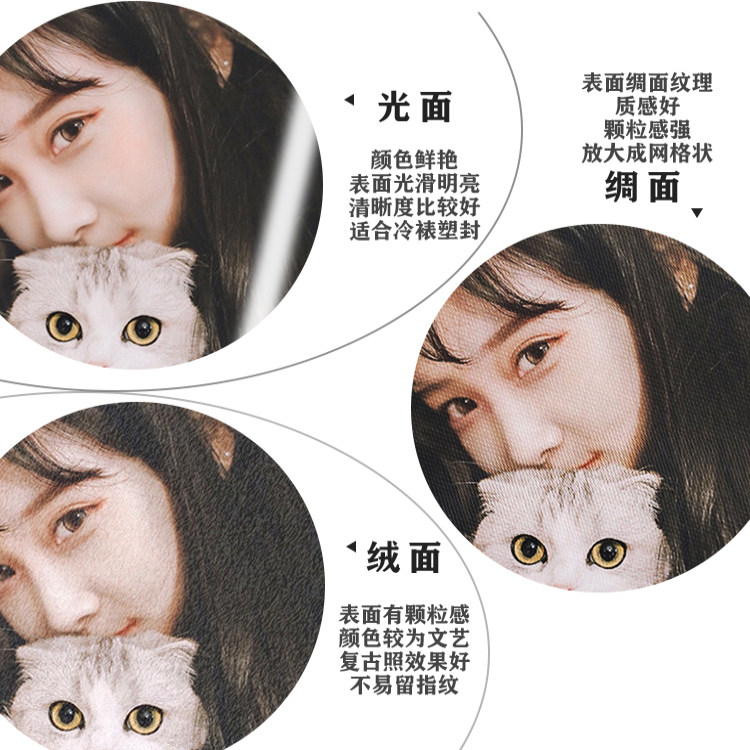 洗照片冲印照片打印洗印拍立得冲洗相片高质量晒手机照加相册塑封