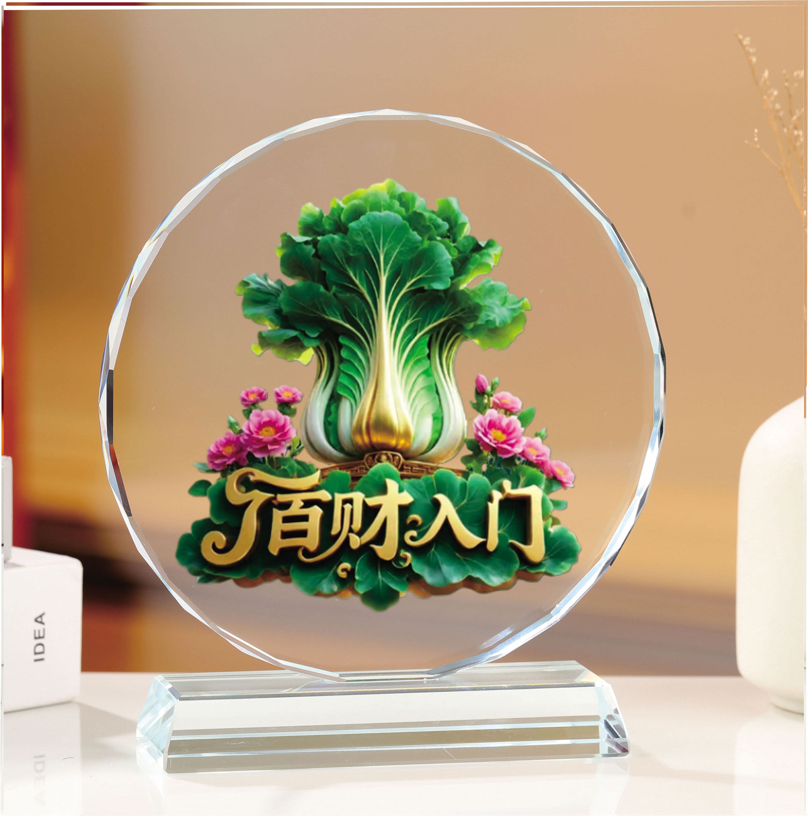 水晶底座白菜装饰摆件客厅招财植物造型透明工艺品家居风水摆设,淘宝优惠券,粉丝福利购,淘宝优惠卷