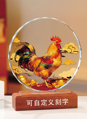 水晶公鸡母鸡摆件大吉大利可刻字