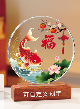 水晶荷花金鱼摆件木质底座可刻字