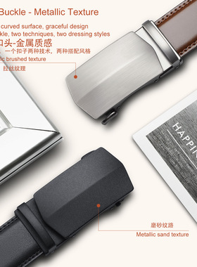 英皇保罗皮带男士感新款自动扣