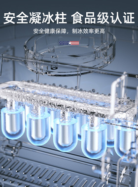 迈卡罗急速智能制冰机家用商用小型迷你造冰机全自动制作冰块美式