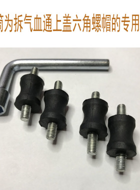 气血通气血循环机配件足底按摩器