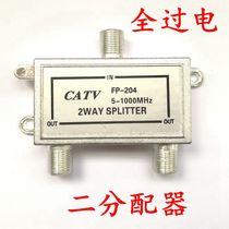 Cable TV All over Electric Dispenser 03 Type Full Current 204 II Dispenser Amplifier Signal 1 minute 2