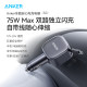 Comes with retractable cable Anker 75W car charger