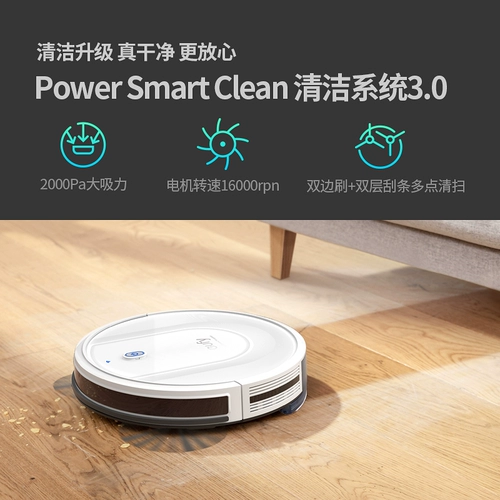 eufy Умный автоматический ультратонкий робот, полностью автоматический