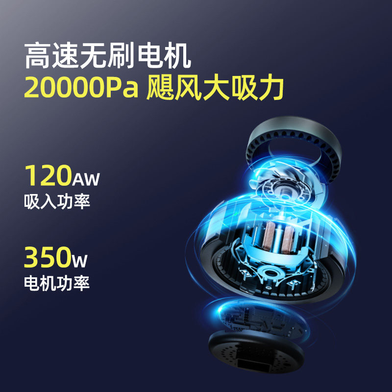  安克数码吸尘器