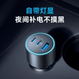 Apple, huawei, зарядное устройство, совместимая зажигалка, мобильный телефон, штекер