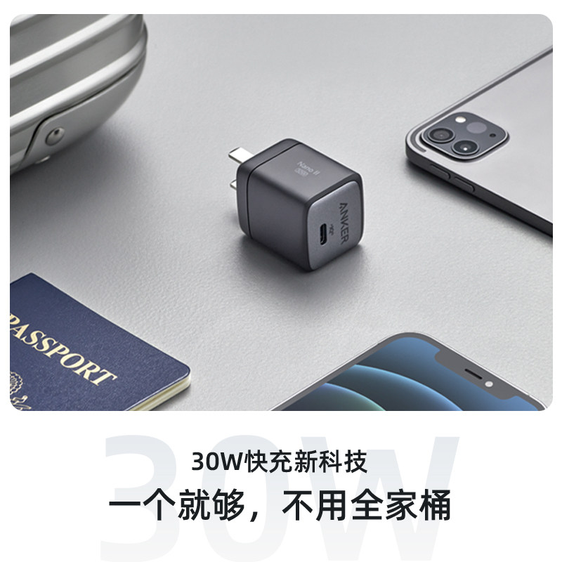 anker安克30w氮化镓苹果数据线 安克数码手机充电器
