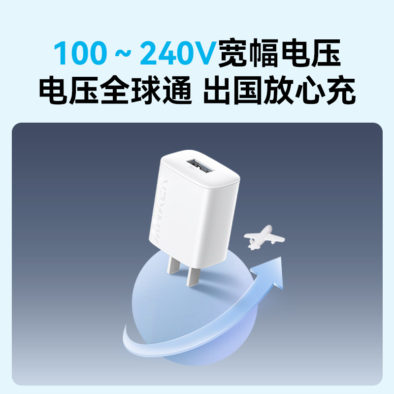 Anker安克充电头12W充电器A口适配iPhone15苹果快充14plus13手机Promax华为mate60安卓插头数据线套装12w一套-图3