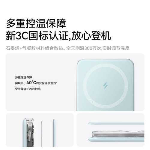 【3C认证可上飞机】Anker安克能量卡超薄磁吸充电宝大容量快充无线移动电源10000毫安小巧便携适用苹果17手机 - 图2