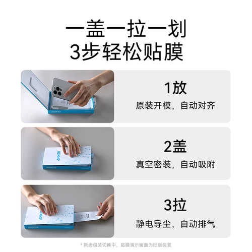 Apple, стеклянный защитный мобильный телефон, защитная сумка без пыли, iphone, 16plus, 14promax, защита при падении