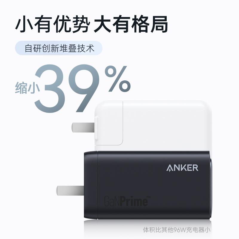 【明星同款】Anker安克氮化镓120W充电器适用iPhone16苹果15pro华为65W笔记本充电头手机100W多口PD快充插头