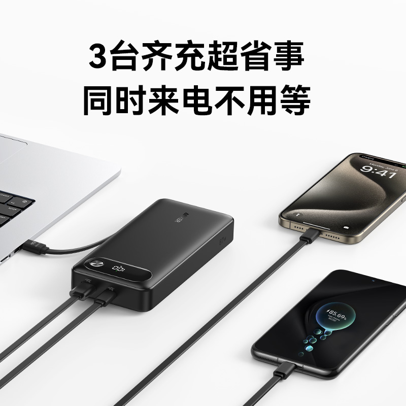 Anker安克自带C线65W多口快充20000mAh充电宝适用于安卓华为苹果笔记本电脑快充小巧便携移动电源官方正品