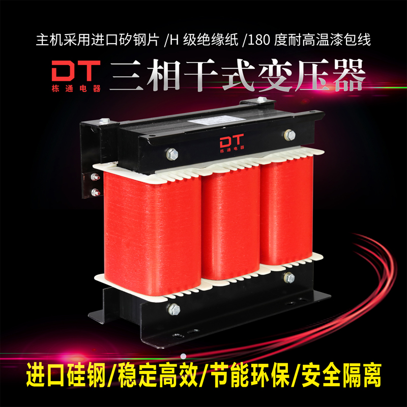 40V841060相50干220380KV00/K隔离变压器A变V /W10/20转5V4三30式 - 图0