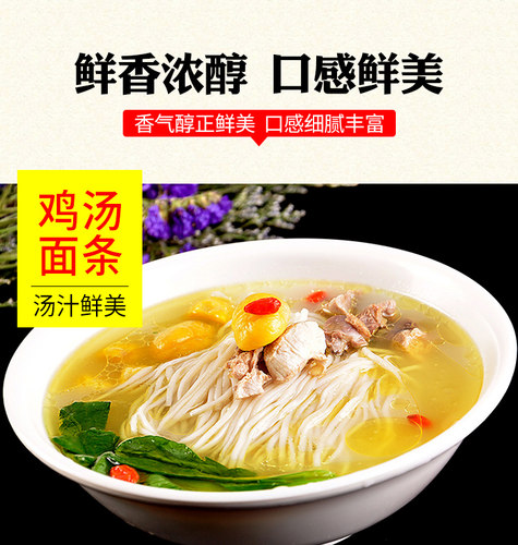 江西味元透骨香膏烧卤炒菜汤料专用增鲜增味耐高温 - 图2