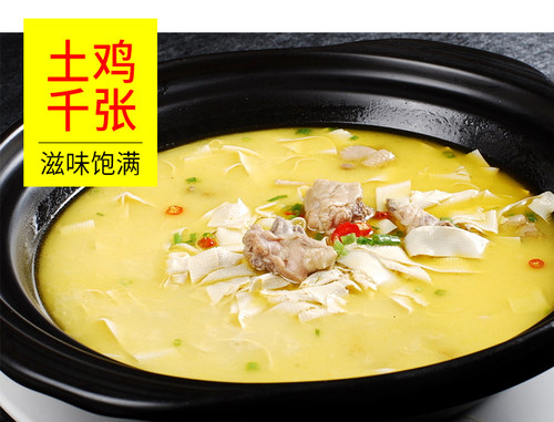 江西味元透骨香膏烧卤炒菜汤料专用增鲜增味耐高温 - 图3