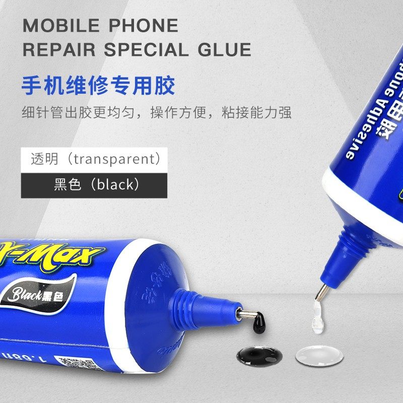 维修佬PP结构胶X-max手机屏幕中框支架后盖修复返修工艺粘合胶水,淘宝优惠券,粉丝福利购,淘宝优惠卷