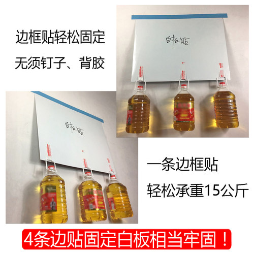 吸磁性软白板墙贴家用儿童涂鸦教学写字画可擦移除不伤墙黑板环保 - 图0