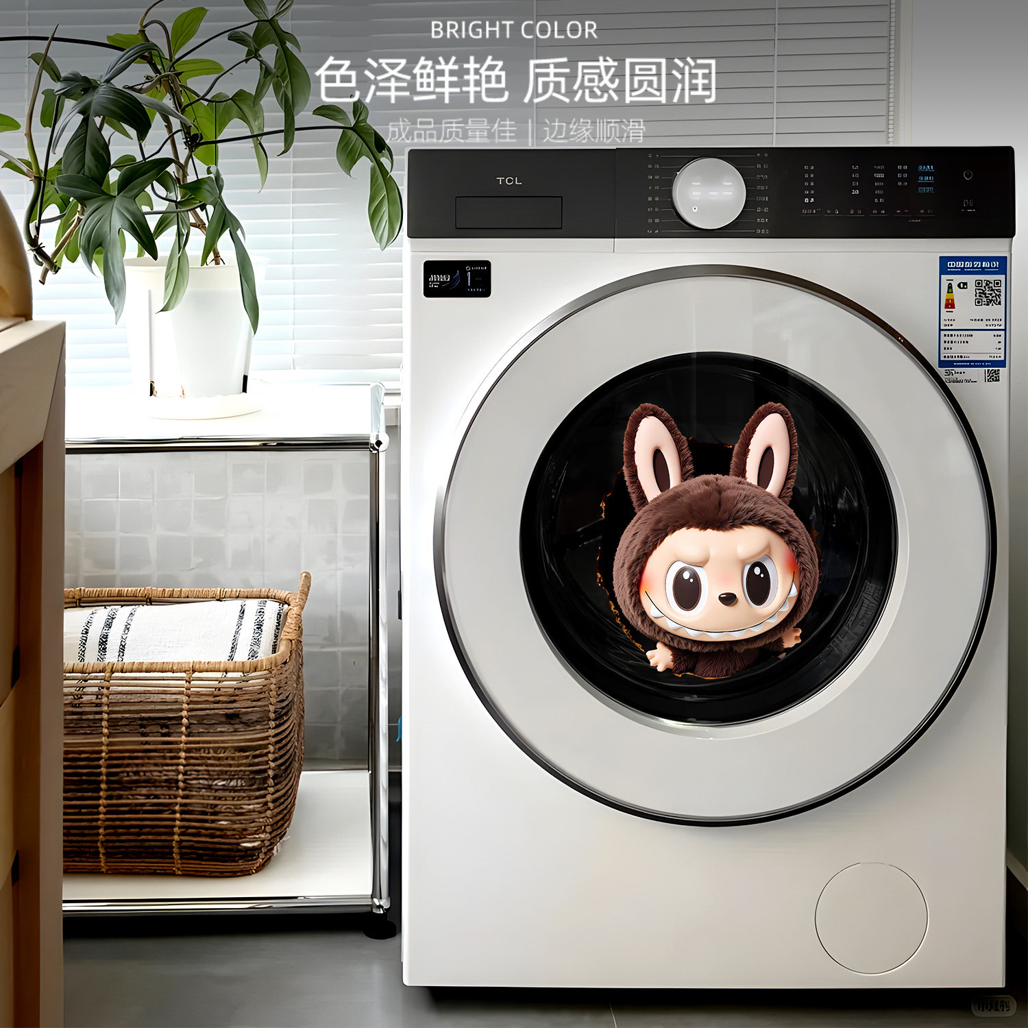 卡通洗衣机装饰贴窗花门贴柜子冰箱贴纸透明自粘遮丑墙贴遮挡贴画,淘宝优惠券,粉丝福利购,淘宝优惠卷