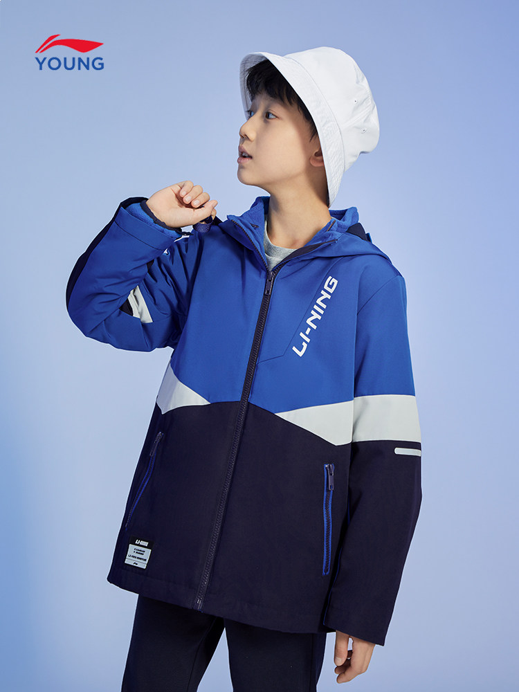 李宁儿童户外三合一外套男女大童年秋冬款保暖舒适冲锋衣YWBR030,淘宝优惠券,粉丝福利购,淘宝优惠卷