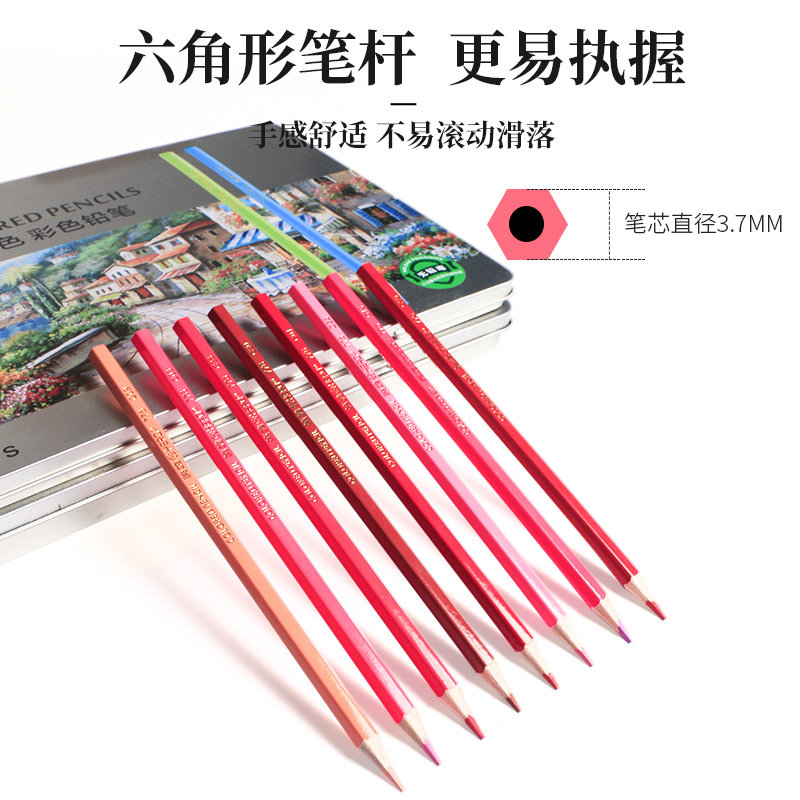 英雄正品776油性彩色铅笔24/36/48色手绘涂色美术画画777彩铅铅笔,淘宝优惠券,粉丝福利购,淘宝优惠卷