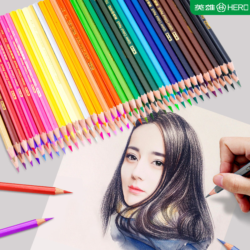 英雄775彩色铅笔水溶性彩铅画笔36色48色100色学生彩笔美术绘画笔,淘宝优惠券,粉丝福利购,淘宝优惠卷