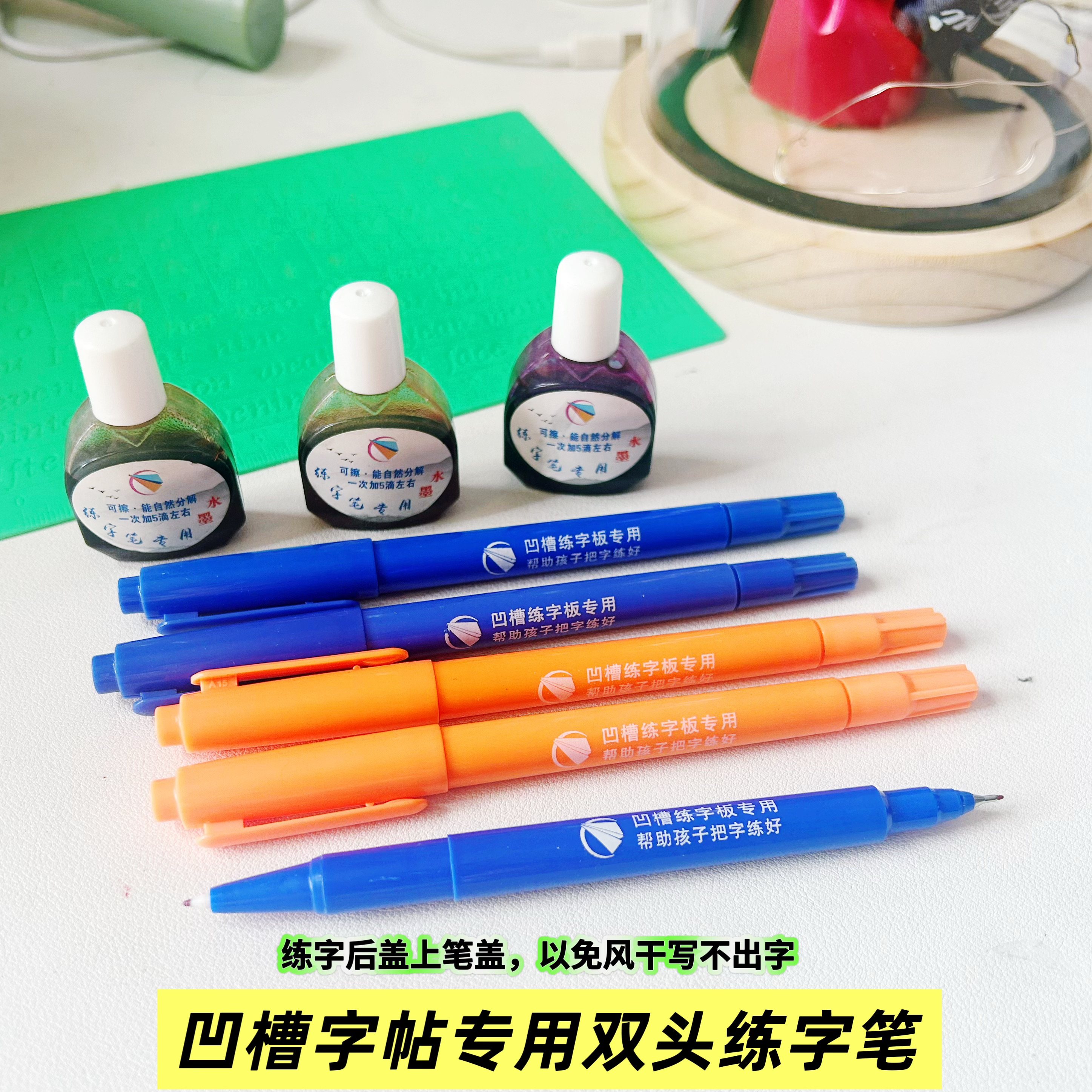 一年级专用凹槽控笔训练塑料练字板可水洗初学者速成楷书笔画字帖,淘宝优惠券,粉丝福利购,淘宝优惠卷