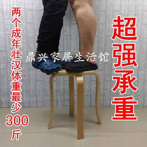 曲木凳子实木圆凳餐椅餐桌凳木头凳省空间成人凳家用折叠时尚木凳 - 图1